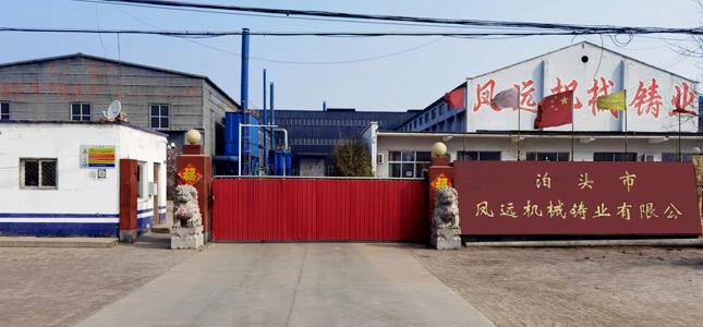 凤远机械铸铁平台,三维柔性焊接平台-凤远简介 铸铁平台-三维柔性焊接平台